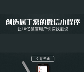小程序間可以互相跳轉(zhuǎn)了！這 2 個(gè)使用場(chǎng)景，你一定要知道！