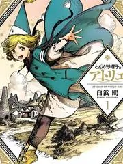 荒野旅店旅行真人秀综艺全集